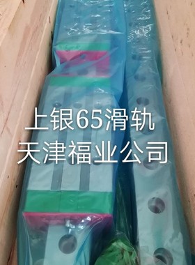 QHH25HA QHH30HA QHH35HA上银滑块