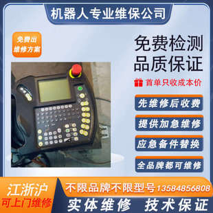 YPP01 YRC1000示教器JZRCR YPP21 NPP01B 安川DX100 APP01 200