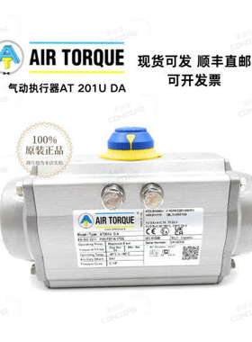 现货供应意大利AIR TORQUE气动执行器 AT351UDA F07+F10-N-22DS