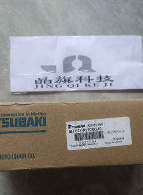 SWJ35E10DF日本TSUBAKI椿本蜗轮驱动减速机SWJ25E10DF