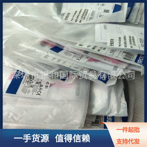 日本进口OMRON欧姆龙继电器MY2N-D2