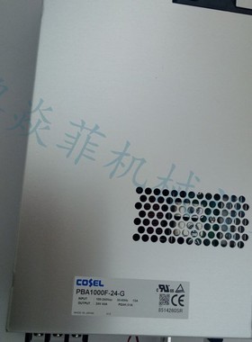 日本科索Cosel PBA300F-48-GN1开关电源模块CHS3002405-R