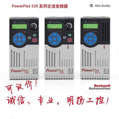 AB变频器 25AE027N104  523 18.5kW   500-600VAC 三相 罗克韦尔