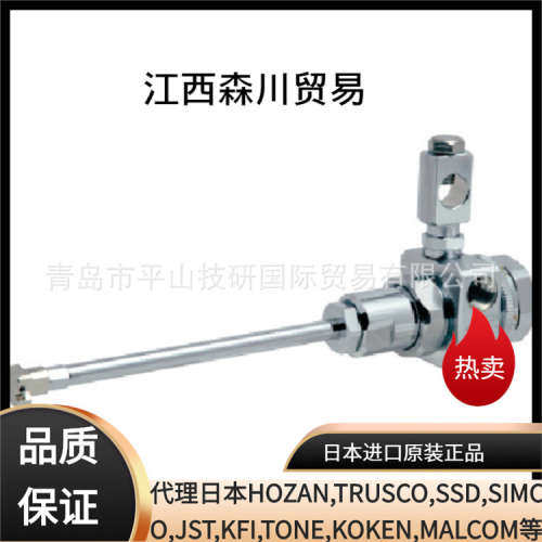 日本FUSOSEIKI露明纳扶桑精机ST-6-C8-0.7X-150L-90长嘴喷枪