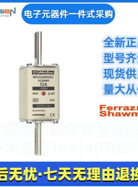 Ferraz罗兰熔断器      NH2GG69V32 H228489  美尔森