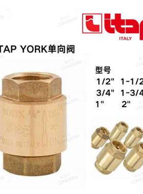 意大利ITAP品牌YORK103单向排气阀 约克止回阀自动单向阀