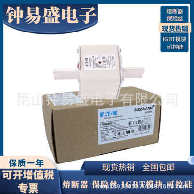 全新Bussmann熔断器170M6812D 170M6813D 170M6814D