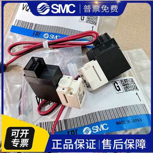 电磁阀 VQ120-5M-M5 VQ VQ110U-5MO-M5 VQ110-5MO-Q