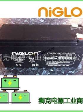 英国NIGLON蓄电池VT1207(12V7.0AH/20HR)电瓶