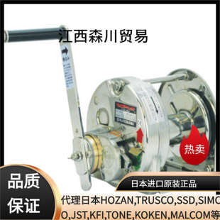 日本大力MAXPULL手动绞盘ESB 绞车起重机卷扬机森川直售