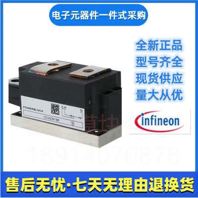 英飞凌       DDB6U144N12R   DDB6U144N14R      二极管模块