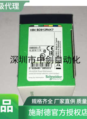 法国原厂全新ZBVM6 ZBW050D19 LA4FVV M9A26924 ZBW9343 ZBY02210