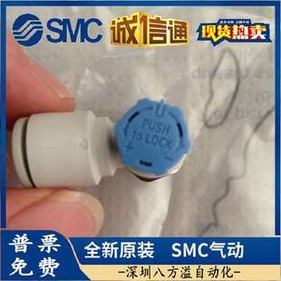 10S现货提供 日本SMC全新原装 不锈钢速度控制阀AS3201FG 正品