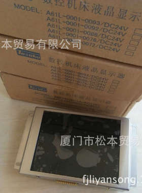 荐（新款）规格齐全三菱MDT962B-1A MDT947机床显示器BM09DF