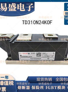 TD310N24KOF 可控硅模块 TD310N26KOF 全新 IGBT 二极管模块