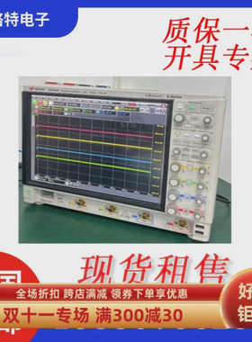 租售是德科技原装进口示波器8 GHz 带宽 4 个模拟通道DSOS804A