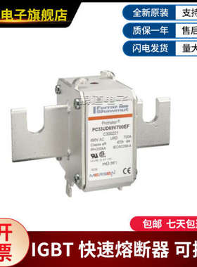 PC33UD69V700EF-C300221 PC33UD69V800A-L300252