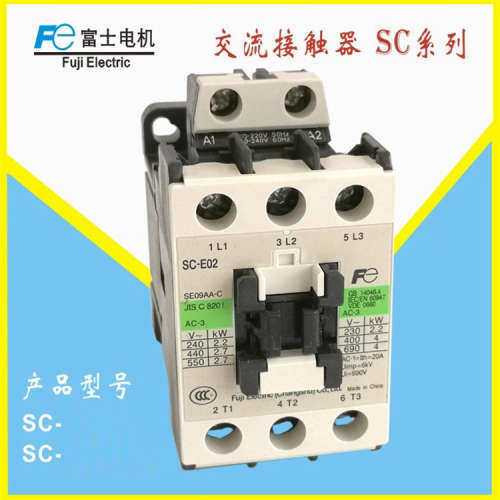 全新 接触器SC-E02 SC-E02P 220V 110V 24V 询价