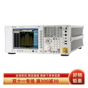 618新款促销N9030A安捷伦频谱分析仪N9020A专用底脚支架全国包邮