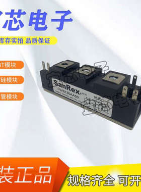PWB130AA50全新可控硅模块原装现货