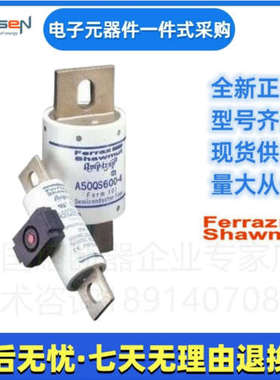 Ferraz罗兰熔断器   A50QS125-4 A50QS250-4   美尔森Merse