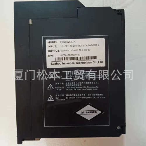 SV820N2S2C2C汇川伺服驱动器Inovance  sv660nt026I