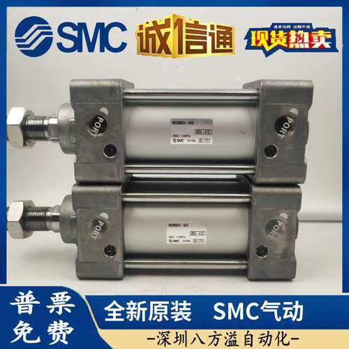 日本SMC原装正品标准气缸MDBB40-200Z假一罚十、现货供应！