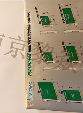 日本interface CPZ-287244工业耗材板卡PCI-3521