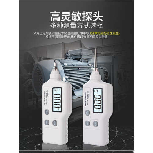 希玛AS63A/B/AR63C测振仪便携式机械手持检测仪笔试震动测试仪