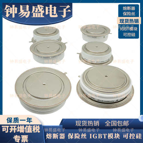 T3159N12TOF T3159N14TOF T3159N16TOF 德国平板晶闸管可控硅模块