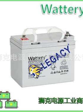 法国WATTERY蓄电池LFP1240海洋船舶精密机械设备直流屏电源电瓶