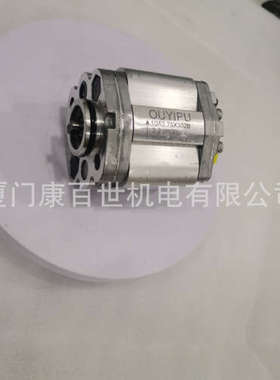 供应OUYIPU欧伊普齿轮泵10A3.75X302B 3.2cm3/giro液压油泵优惠广