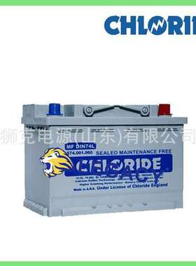 英国CHLORIDE蓄电池DIN65LMF/56530、DIN71LMF/57113铅酸电瓶