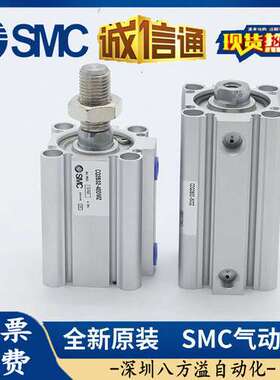 CQ2B40-125DZ CDQ2A40-150/175/200/250/300DCMZ SMC 长行程气缸