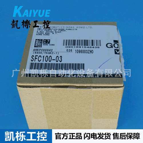 日本SMC空气过滤器SFC100-03洁净型气体过滤多层盘式正品原装