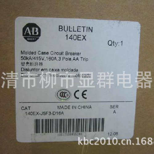 AB塑壳断路器 415V/160A 140EX-J5F3-D16A