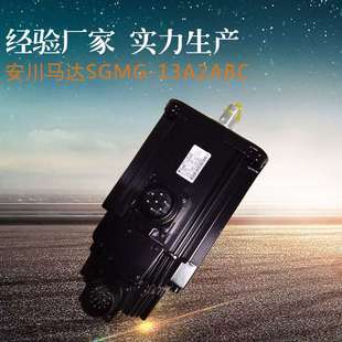 13A2AB三相伺服马达 MOTOR安川YASKAWA电机SGMG SERVO