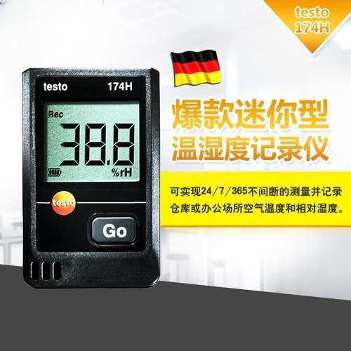 德图（testo）174H 迷你温湿度记录仪 自动数据冷藏冷链温湿度记