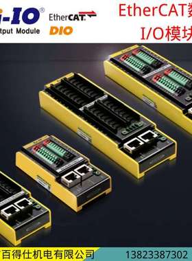 Digital Input/Output Module_ Ezi-IO EtherCAT DIO韩国FASTECH