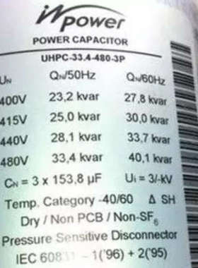 3U50-134/400英博INPOWER额定电压400v，50hz，三相电抗器