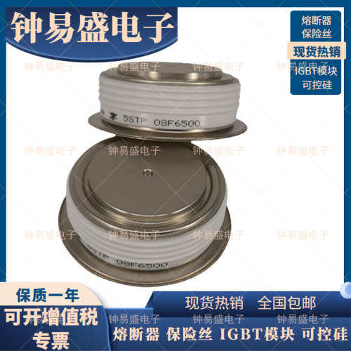 T1219N28TOF T1219N26TOF 德国平板可控硅晶闸管模块 T1219N24TOF