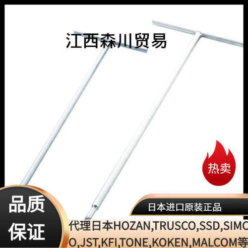 TONE前田 THW-06L500 加长T型内六角扳手其他五金工具