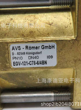 Avs-Romer电磁阀控制阀EGV-121-C78-64BN