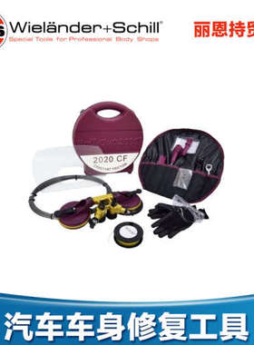 W+S 842060 WIELANDER+SCHILL 窗户修复工具