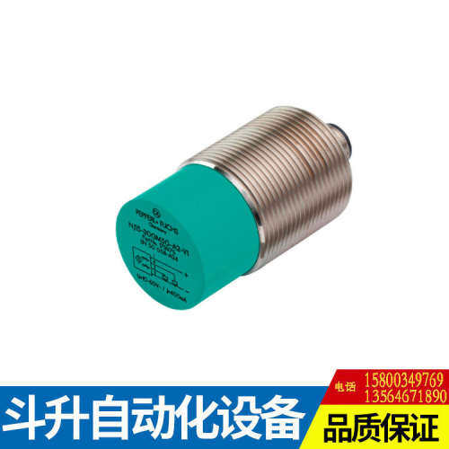 NCB15-30GM40-N0-V1  NAMUR电感式接近开关传感器 现货咨询