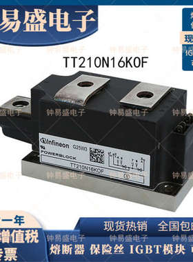 TT210N18KOF TT210N16KOF 可控硅模块 TT210N14KOF 德国IGBT模块