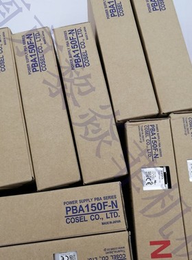 日本科索Cosel PBA150F-24-CEN开关电源CHS1204805-L5