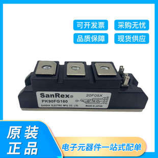 三社SanRex可控硅整流桥模块PK90FG160 PK110FG160二极管IGBT模块