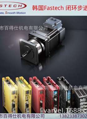 60闭环步进电机刹车EzM-60L-A-BK用于精密雕刻机韩国进口FASTECH