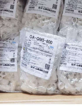 JB-WG311日本OHM欧姆电机防水型接线盒JB-WG307